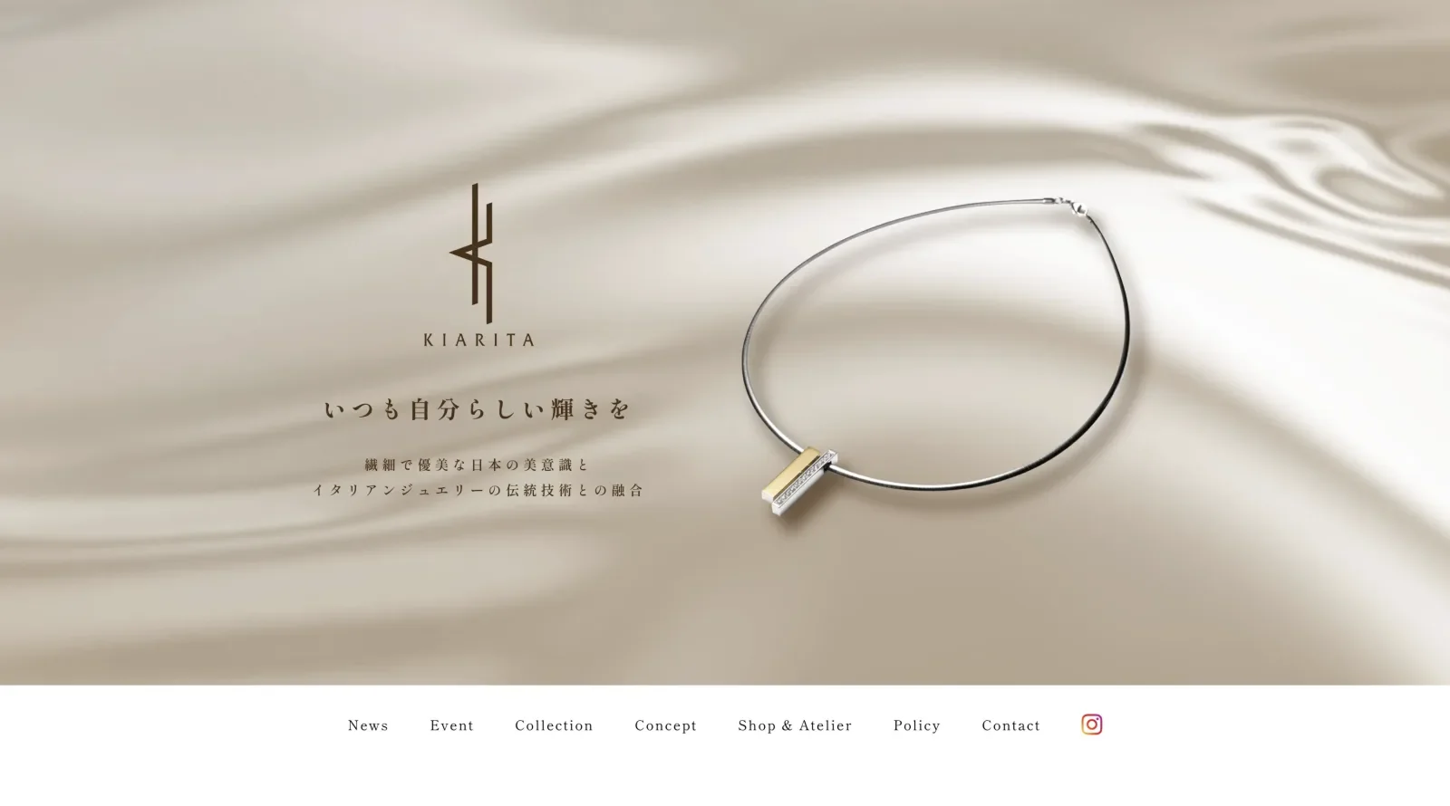 KIARITA 様 Webサイト